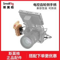 SmallRig Smog Sony Fuji Panasonic Electronic Control Side Handle Control Recording Key Camera Accessories 3324