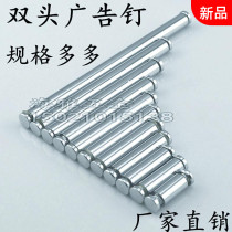 Cup holder double head double advertising nail countertop solid nail sub bar KTV glass support nail acrylic screw