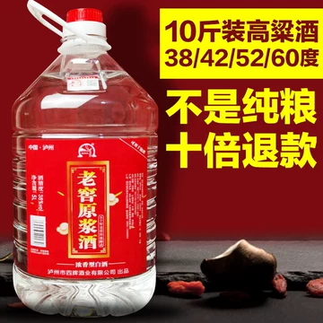 酒鬼酒54度经典款-酒鬼酒54度经典款促销价格、酒鬼酒54度经典款品牌- 淘宝