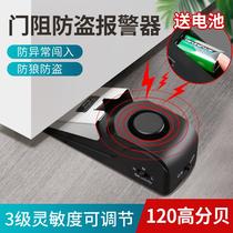 Door stopper top door anti-theft home girl living alone artifact door blocking door door blocking door door stopper gift