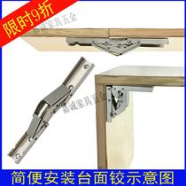 One-shaped 90-degree folding hinge conversion 180-degree support plate concealed furniture hardware connector tool