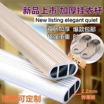 Wardrobe clothes bar cabinet hanging bar cabinet hanger pole support clothing fixed flange seat hardware accessories