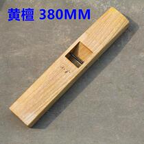 Yellow sandalwood wood planer handmade planer no handle hardwood Planer without handle push planing Carpenter tool