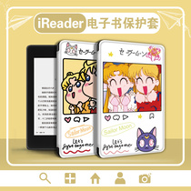 Sailor Moon suitable palm reading ireader protective case Youth edition electric paper book c6 cute cartoon light joy edition a6 shell R6003 E-book RC601 dormant R60