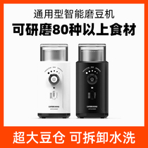 Coffee grinder Coffee electric coffee bean grinder grinder Hand punch automatic grinder Household small portable