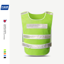 Reflective vest vest safety guard clothes traffic car truck night riding annual inspection yellow vest