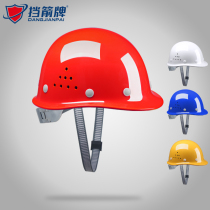 Helmet male construction site construction leader helmet construction project national standard thickened ABS breathable custom logo printing
