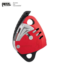 French PETZL climbing PRO Series MAESTRO L Pulley drop protector D024BA