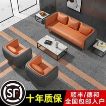 Office sofa simple modern coffee table combination package shop small business reception rest meeting guests negotiation area
