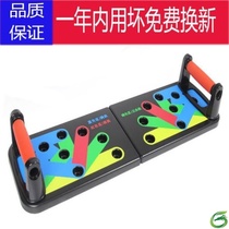 Buddha lying support fitness board upgraded version of the lean multi-function double board push-up training board Fitness board bracket auxiliary device