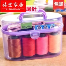 Family sewing kit Practical hand sewing needle High quality household needlework box set Large thread combination sewing needlework