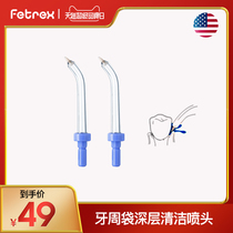 Feichi fetrex irrigator periodontal bag nozzle 2 full transparent nozzle