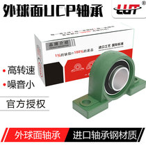 Spherical bearing housing P204 P205 P206 P207 P208 P209 P210 p211 p212 213