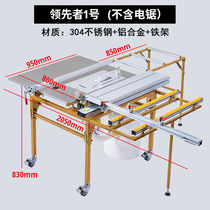 Woodworking table saw the multifunctional work head precision wu chen ju table saw defining a saw folding machine 7 s precision