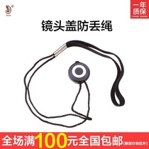 Jinreh General lens cover anti - loss rope camera protects rope rope insurance photography line