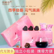 Brown sugar ginger tea aunt gift box heart-shaped package individual small package love to send girlfriend ginger sugar Qi-blood Tanabata gift