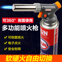 Portable spray gun blowtorch high temperature welding gun burning pig hair spray gun sushi picnic baking barbecue igniter
