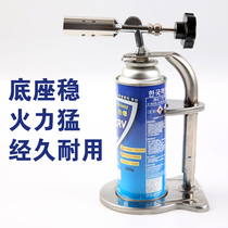 Welding gun spray gun flamethrower barbecue liquefied butane gas gun field outdoor charcoal ignition tool artifact