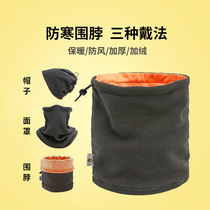 Neck men's winter warm plus velvet padded polar fleece cold-proof neck protection winter outdoor running riding motorcycle collar
