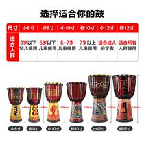 Special tambourine entry professional percussion instrument standard 10 inch 12 inch adult kindergarten children folk beat drum