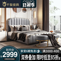 Qianjun leather art bed Light luxury first floor cowhide bed Master bedroom soft bag double bed After simple modern size apartment wedding bed