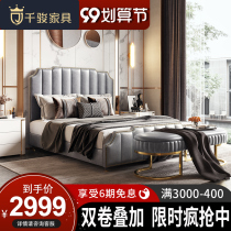 Qianjun leather art bed light luxury First layer cowhide bed master bedroom soft bag double bed simple modern large and small apartment wedding bed