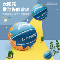 Li Ning Childrens Basketball No. 7 Adult No. 5 Kindergarten Indoor and Outdoor Cement Floor Wear-resistant Girls Special Basketball Gift