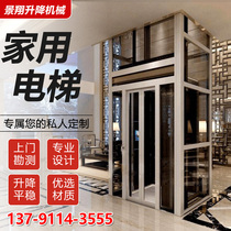Home elevator Small indoor villa elevator Two-story three-story hydraulic elevator Duplex attic traction elevator