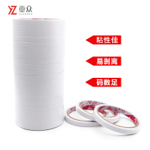 Yazhong Double - sided Tape 30401 Powerful hot - melt cotton tape 12mm office household high adhesive double - sided tape