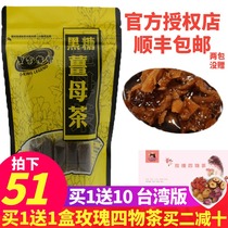 Black Gold Legend Taiwan black sugar ginger tea brown sugar ginger tea Big Aunt Ginger jujube tea block old ginger juice water bag