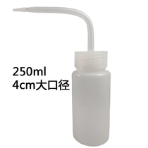 Hard contact lens flushing bottle OK lens orthokeratology lens RGP with wide mouth large diameter cleaning bottle 250ml