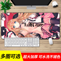 Mouse pad oversized thickened lock edge increased game e-sports cartoon anime girl cute home creative table pad