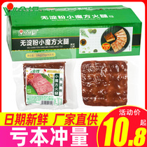 Jinluo starch-free little cube ham sausage 225g * 5 bags of ready-to-eat lunch meat sandwich sliced meat flower sausage