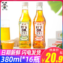 Wangwang doesnt matter plum wine flavor green tea Oolong tea whole box 15 bottles 0 Fat non-pigmented beverage