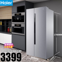 Haier refrigerator double door large capacity 572L household frequency conversion air cooling Frost without Frost Double Door Door Door official flagship