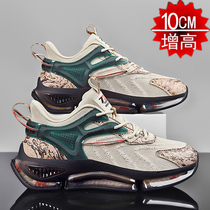 Summer new heightening shoes mens 10cm trends 100 hitch casual flying weaselwear sneakers invisible heightening mens shoes