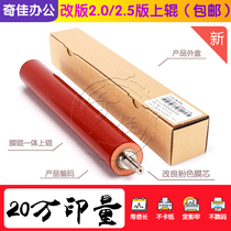 Ricoh MPC C4000 C5000 fixer film upper roller orange Rod red roller hot AE01-0068