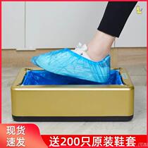 Home shoe cover machine 2021 new fully automatic commercial entry-entry door New house Home Household Goods Smart Film Set Shoes