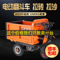 Tool car small cart electric ash bucket car tipping truck construction site three-wheeled turnover pull brick flatbed truck trolley