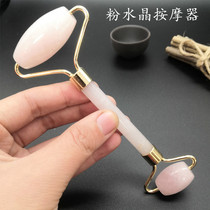 Pink crystal facial massage facial slimming device beauty instrument V facial lifting and tightening double chin beauty stick manual roller type