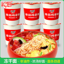 And kitchen tomato egg noodles 6 cups freeze-dried noodles whole box wholesale instant cup noodles instant noodles non-fried instant noodles