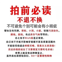 Huihui buckle number special shot