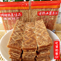 Small tablet sugar 200g * 6 packs of Moon Brown Sugar Brown Sugar sugar maltose traditional process Hunan specialty
