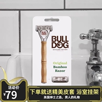 British Gentlemans Choice BULLDOG BULLDOG Bamboo Razor Manual Shaver 5 Layer Blade Razor
