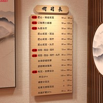 Wooden ear price list display card wall beauty salon project card carving creative solid wood brand customization