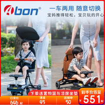 Abon walking baby car can lie down can sit on children sliding universal wheel male and female baby out walking baby torsion car swing car