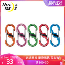 American NiteIze Naai mini mountaineering buckle quick key chain aluminum alloy small 8-character button trend S-type buckle