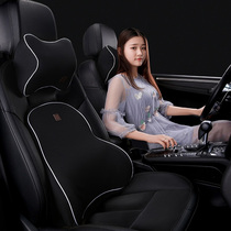 Car headrest car pillow neck pillow car neck pillow car memory Cotton cervical pillow seat waist