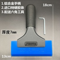 Car film tool scraper set large medium and small scraper temperature-resistant hard scraper beef tendon squeezing water adhesive strip full set