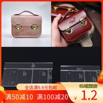 No craftsman handmade leather bean Dingding bag pendant hanging ornaments acrylic template diy coin wallet version drawing sample